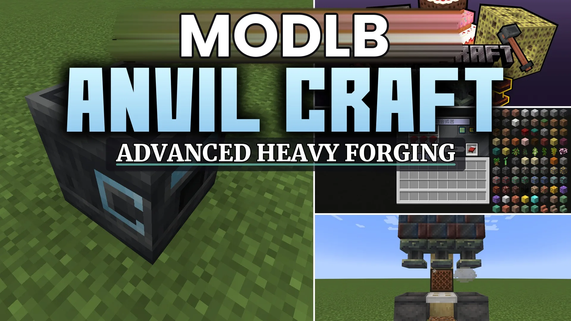 Anvil Craft Mod (26.1.2, 1.20.1) – Crush and Process Materials