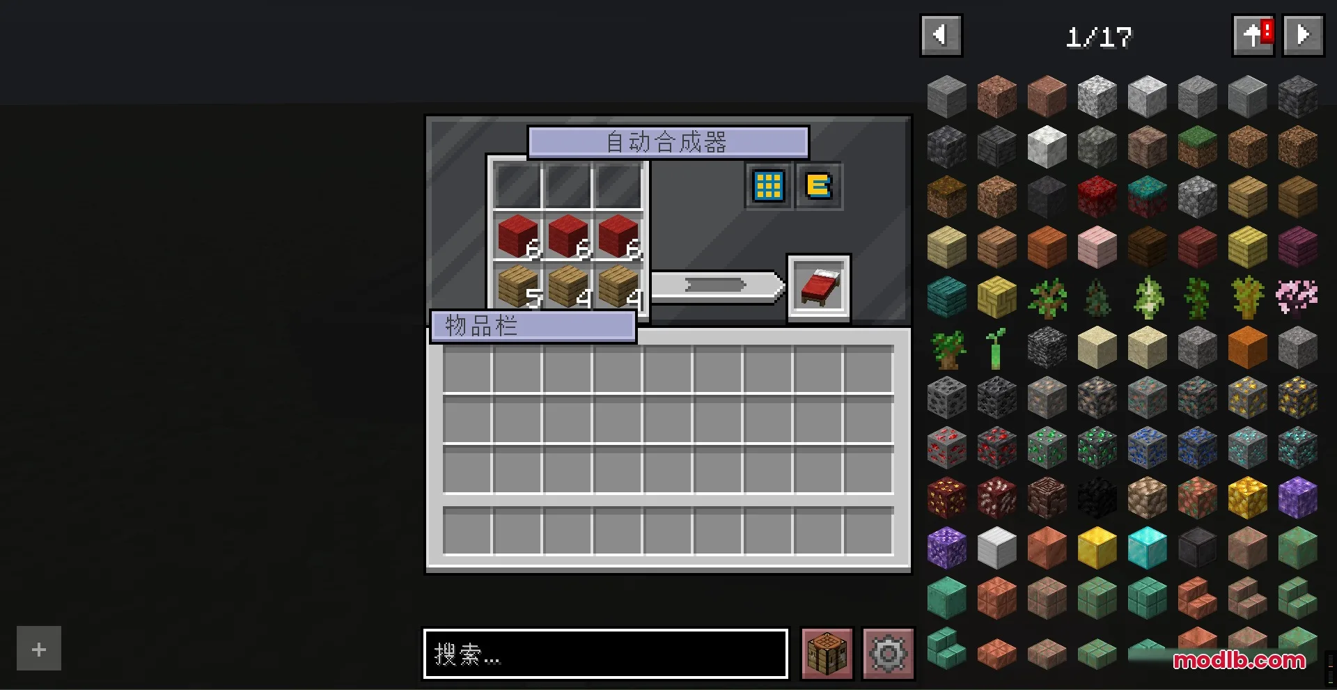 Anvil Craft Mod Screenshot 1 Automatic crafter interface showing the crafting recipe for a red bed