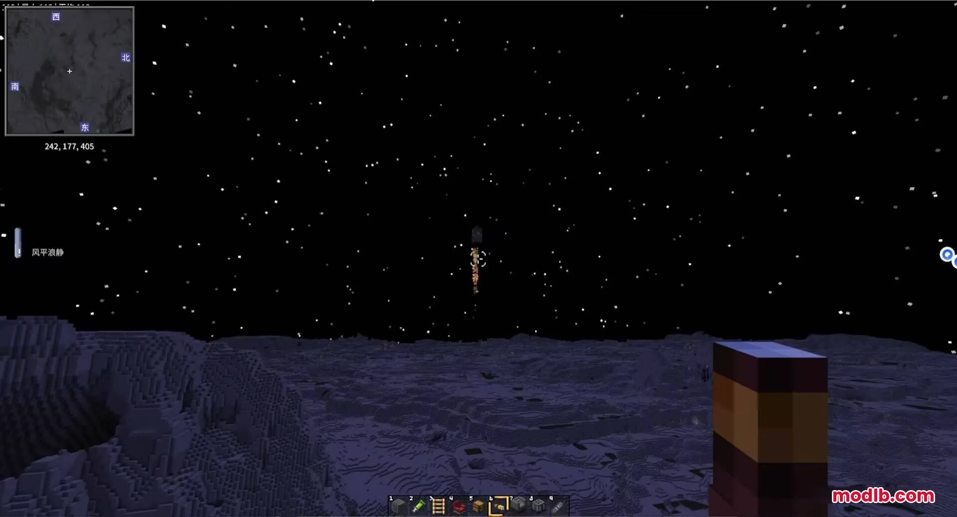 Horizon Reach Render Mod Screenshot 1 Horizon Reach Render Mod showing distant terrain under a starry night sky