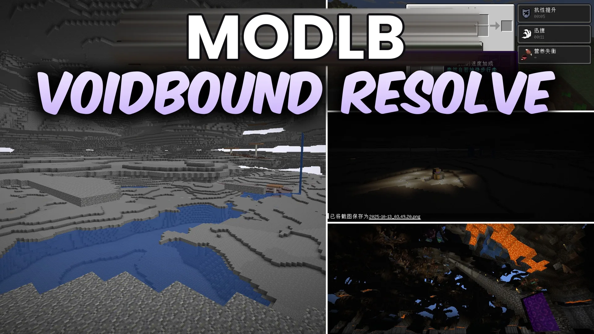 Voidbound Resolve Mod (1.21.11, 1.21.1) – Survive Brutal Moon Cycles