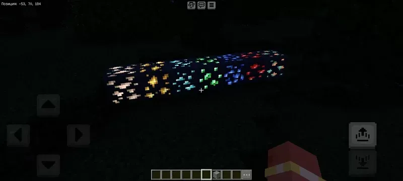 Realistic Shader (1.21) – MCPE/Bedrock