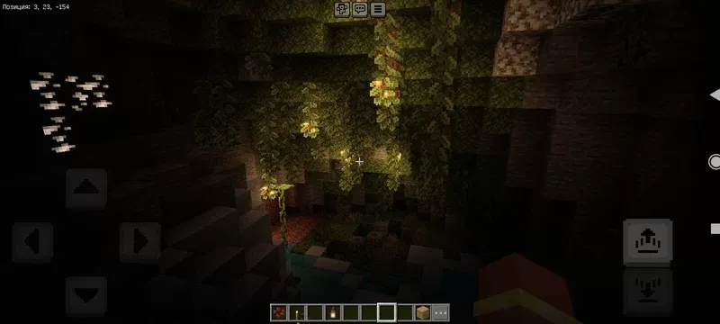 Realistic Shader (1.21) – MCPE/Bedrock