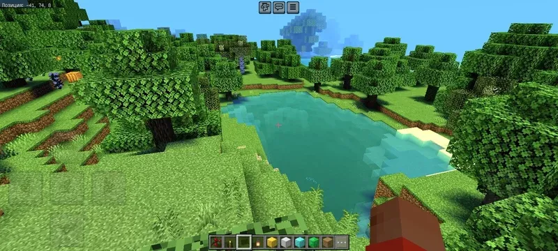 Realistic Shader (1.21) – MCPE/Bedrock